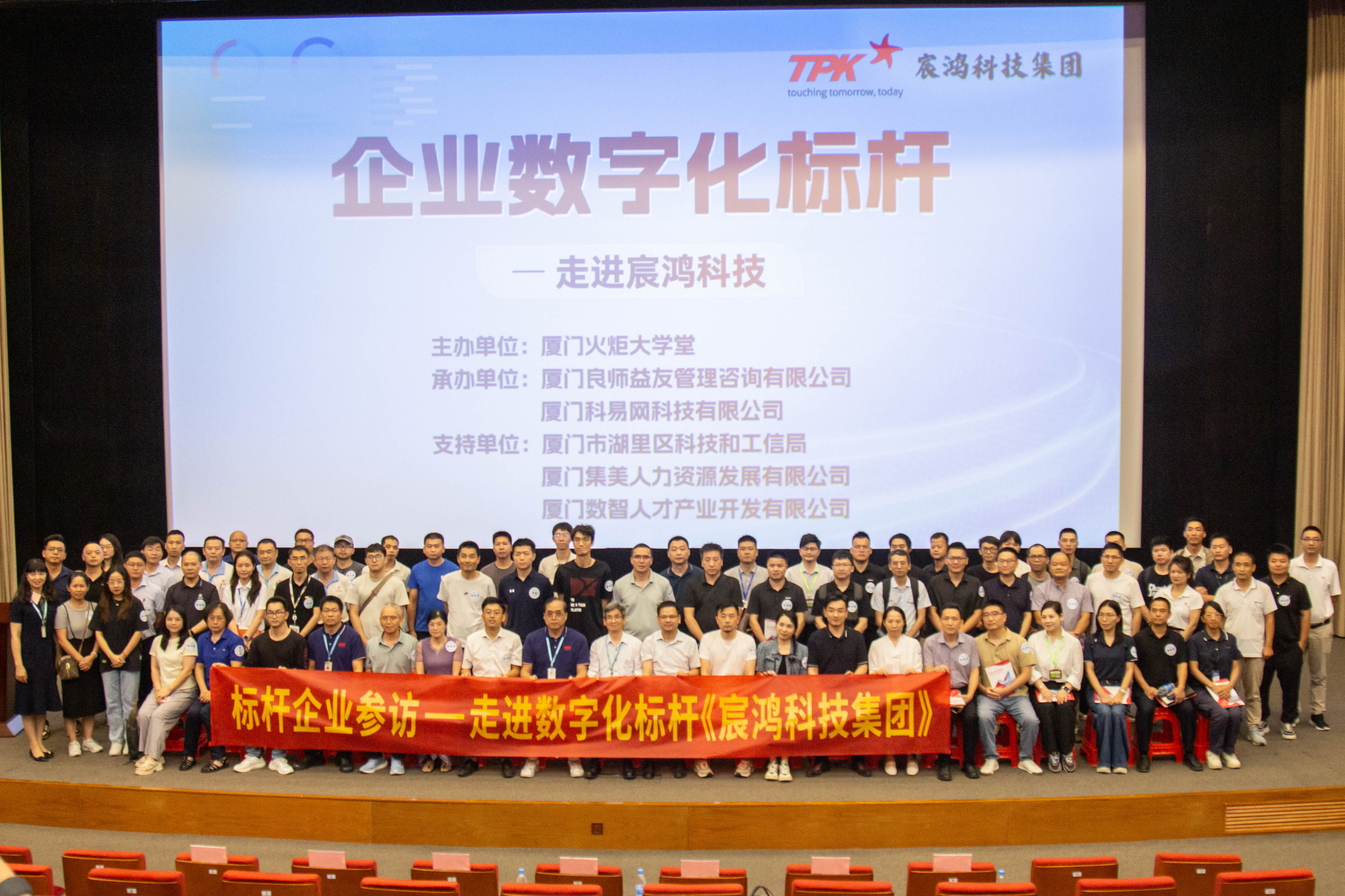 69094394147925605 合影.jpg