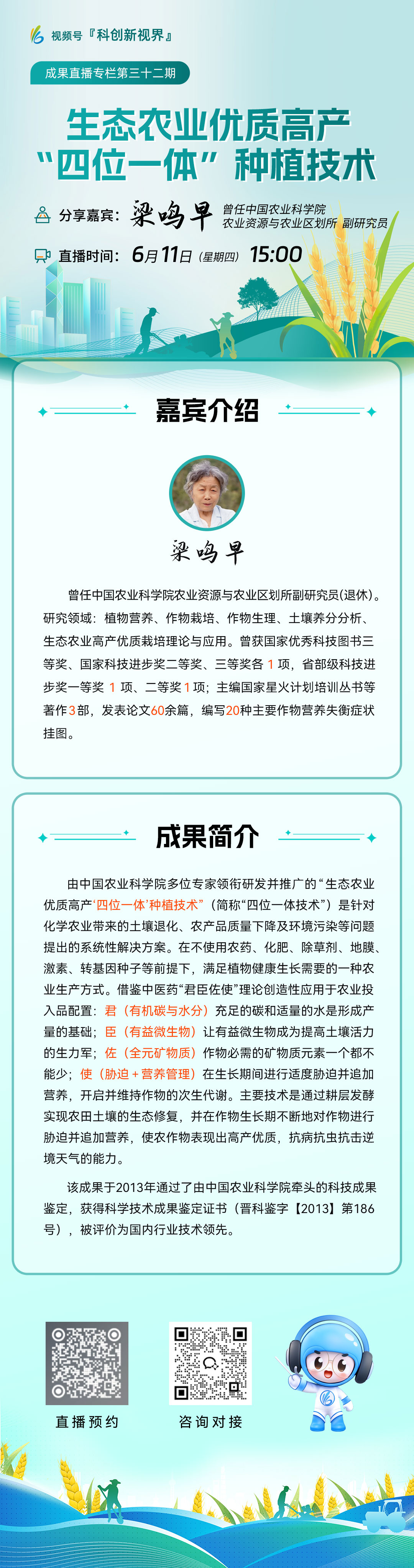 1080海报.jpg
